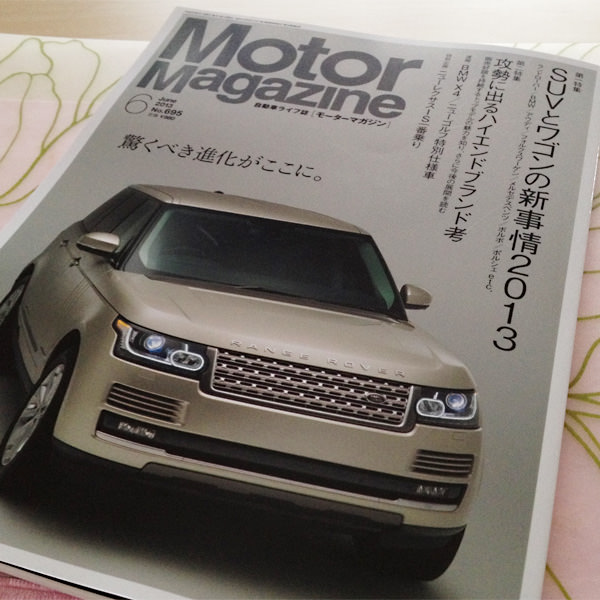motormagazine201306